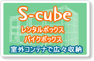 ^{bNX@oCN{bNX@S-cube