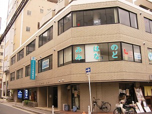 土泰第一ビル外観画像