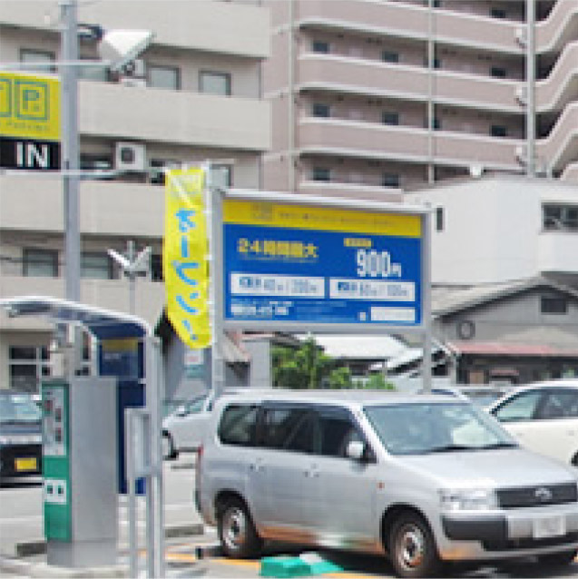 駐車場イメージ