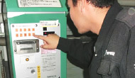 安心の24時間管理