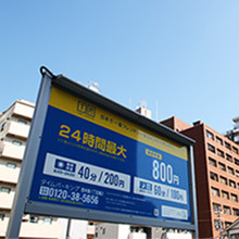 迅速なトラブル解決　イメージ