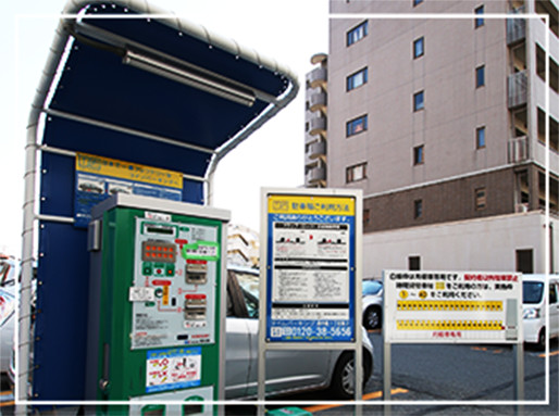 コインパーキング設置工事