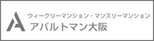 ウィークリーマンスリーマンション　アパルトマン大阪