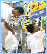 �����̔��@�̐��|