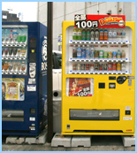 �����[�J�[�Ɖ����т̎����̔��@