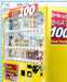 黄色の自動販売機はどこよりも目立ちます。