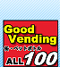 全商品100円です。